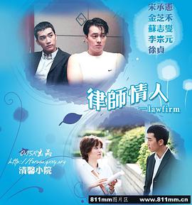 法村真情第19集