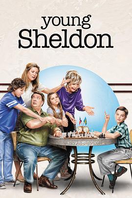 小谢尔顿 第三季第08集