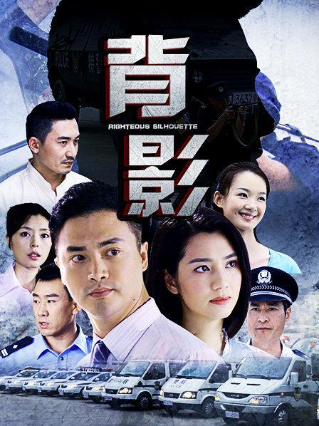 背影2013第26集