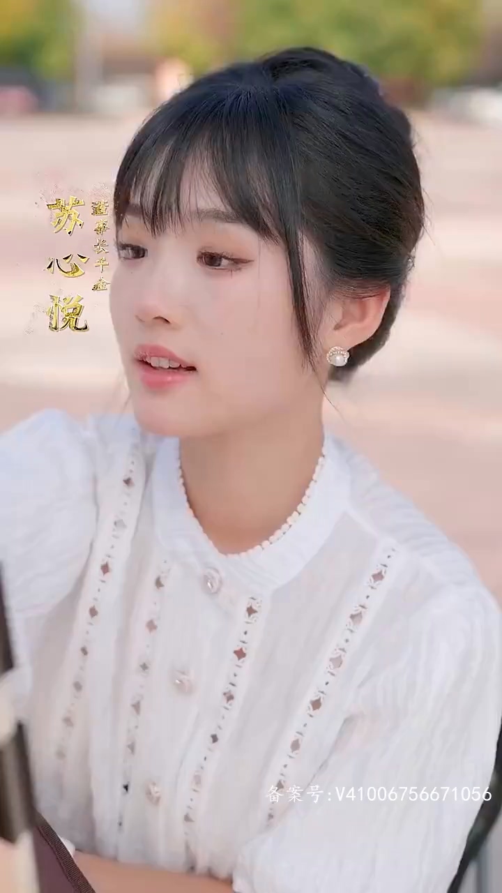 首富千金不好惹第9集