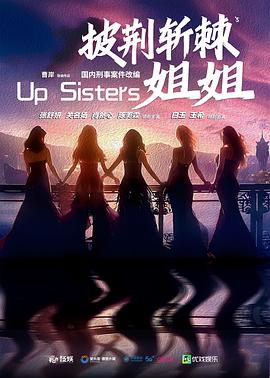 玫瑰的战争2025第17集