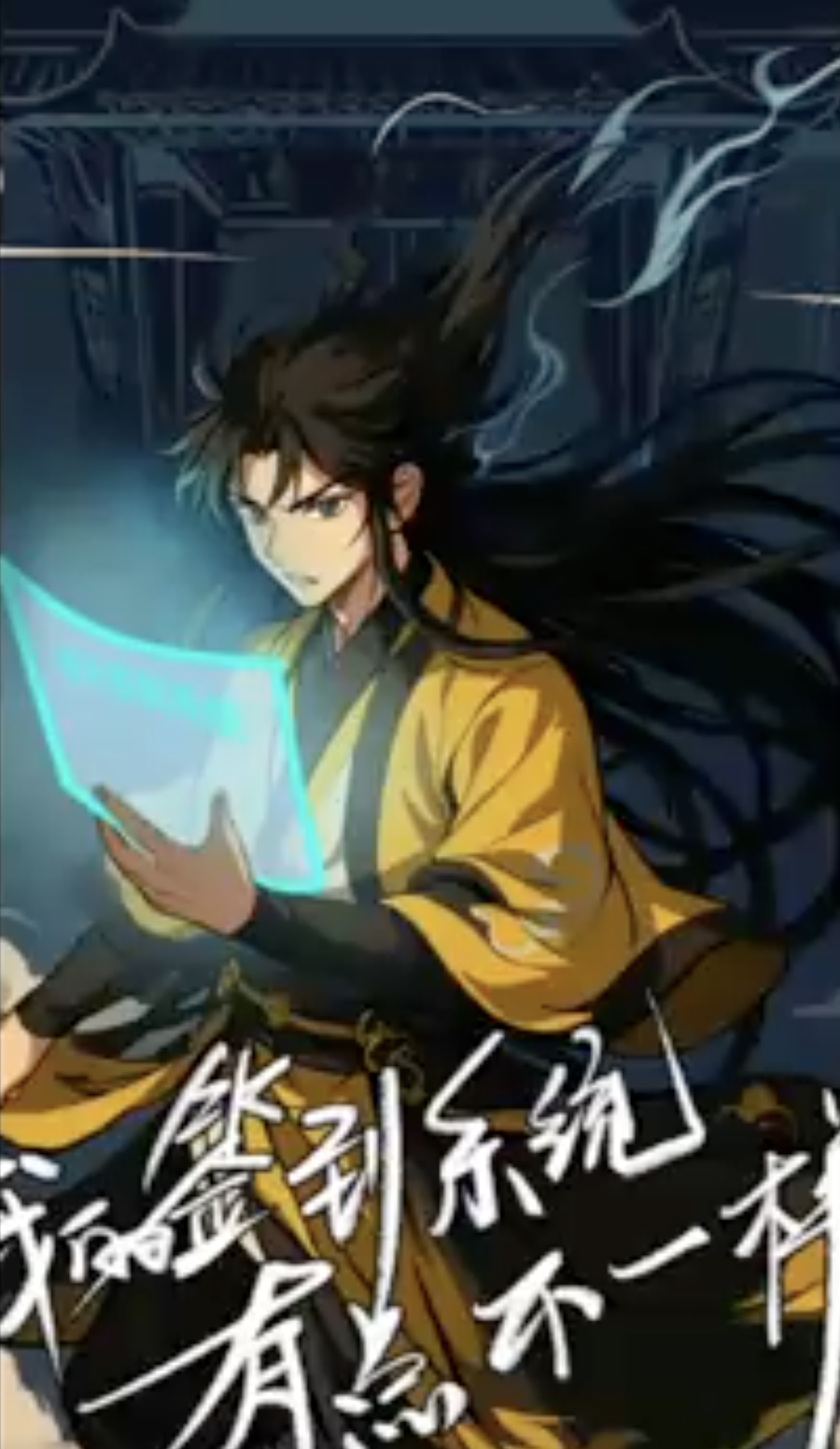 我的签到系统有点不一样(全集)