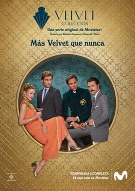 天鹅绒坊之情缘再续第二季(全集)