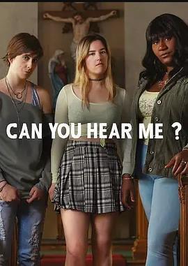 你能听到我吗？第二季(全集)