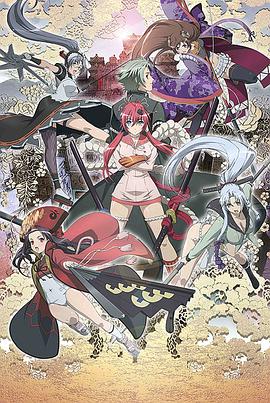 百花缭乱第一季(全集)