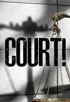 COURT!(全集)