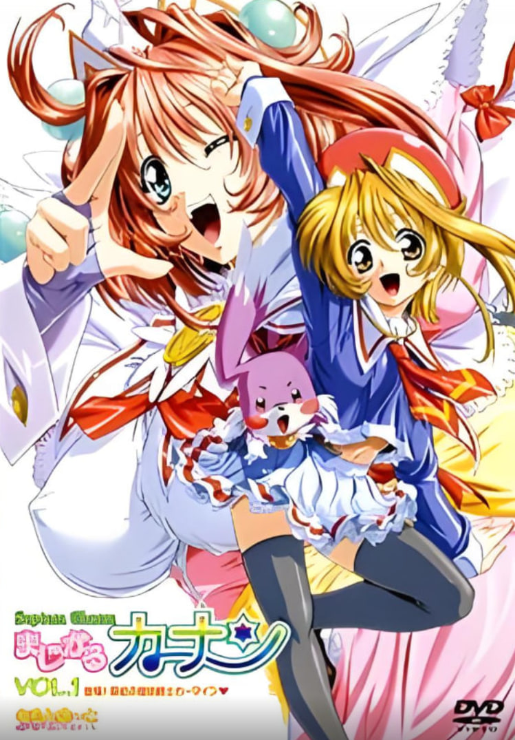 九月魅力(全集)